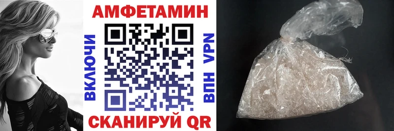 Amphetamine Premium  Заволжск 