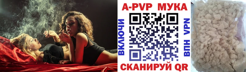 APVP Crystall  Заволжск 