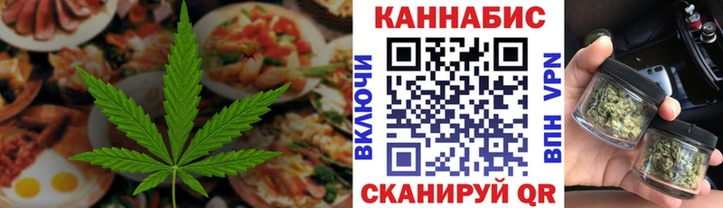 Canna-Cookies конопля продажа наркотиков Заволжск
