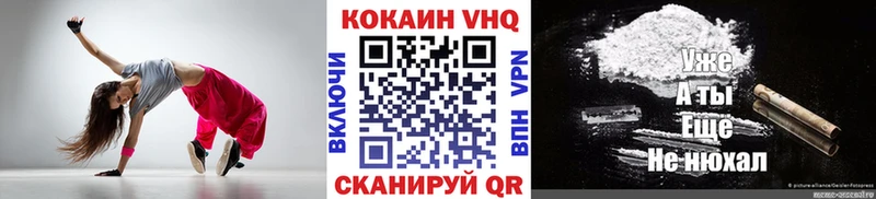OMG зеркало  где купить наркоту  Заволжск  КОКАИН Columbia 