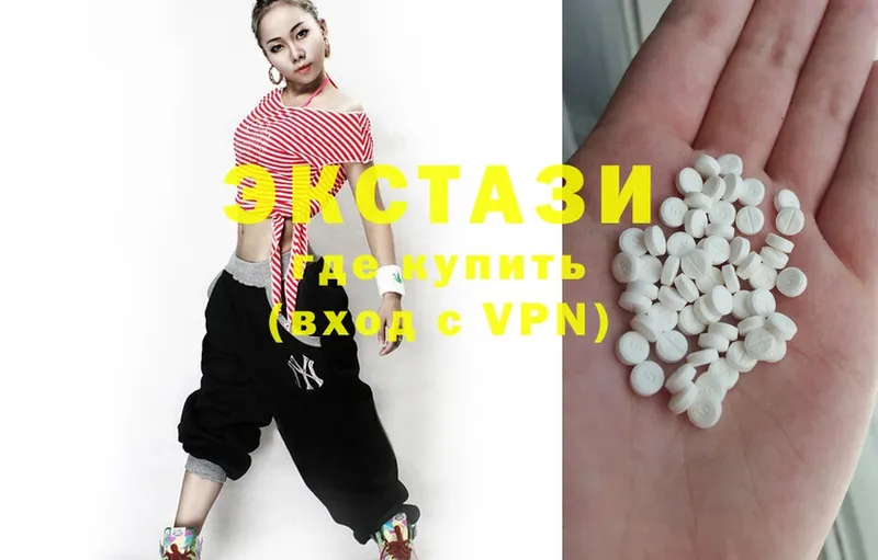 Ecstasy louis Vuitton  купить  сайты  нарко площадка как зайти  Заволжск 