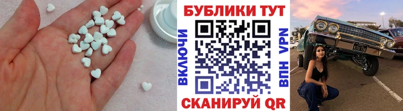 Экстази mix  mega ссылка  Заволжск  купить наркоту 