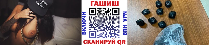ГАШ Premium  Заволжск 