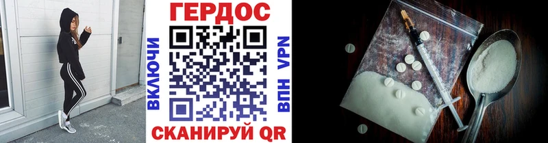 Героин афганец Заволжск