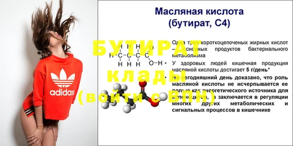 мет Медвежьегорск