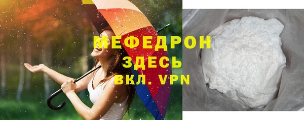 дживик Медногорск