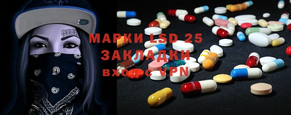 эйфоретик Анжеро-Судженск