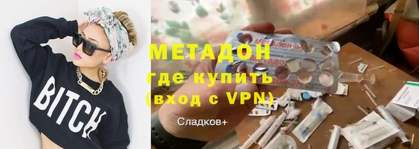 дживик Медногорск