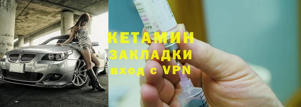 дживик Медногорск