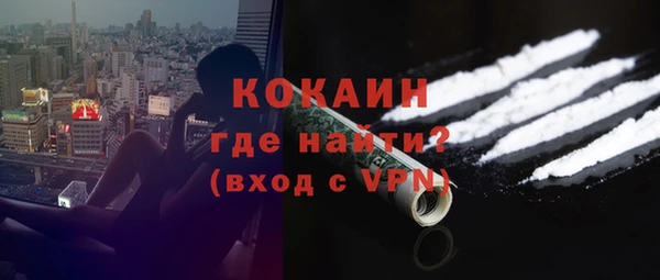 мет Медвежьегорск
