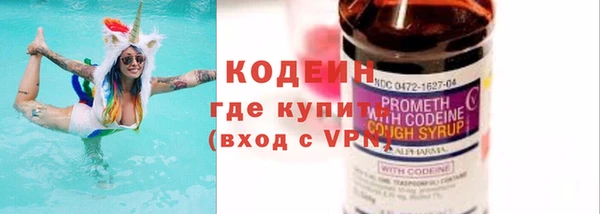 дживик Медногорск