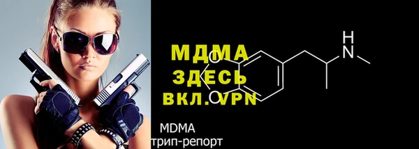 мет Медвежьегорск