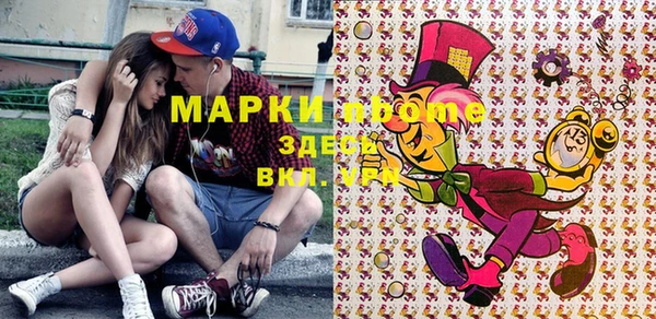 дживик Медногорск