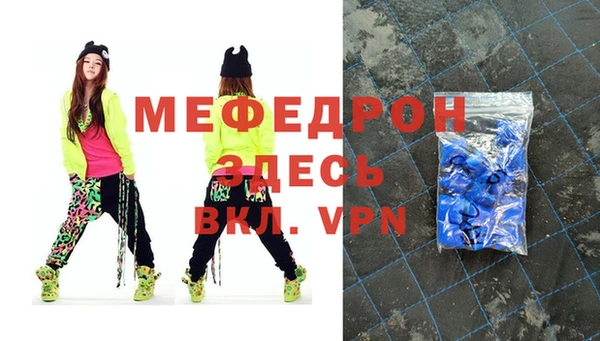дживик Медногорск