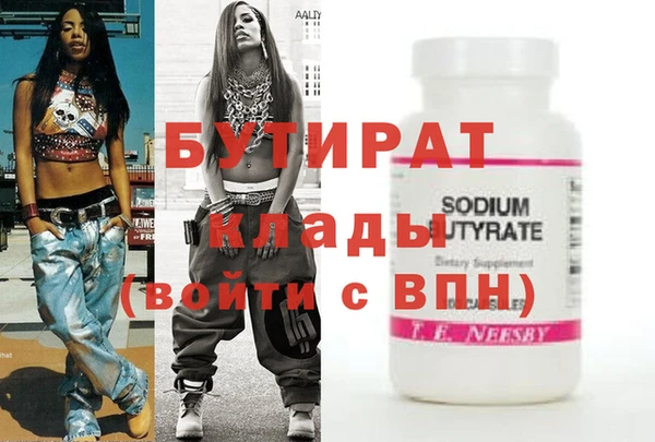 мет Медвежьегорск