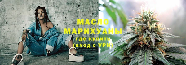 дживик Медногорск