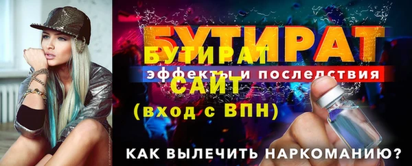 мет Медвежьегорск
