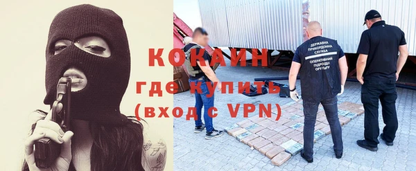 дживик Медногорск