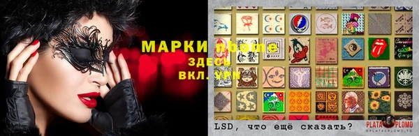 мет Медвежьегорск