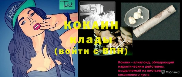 мет Медвежьегорск