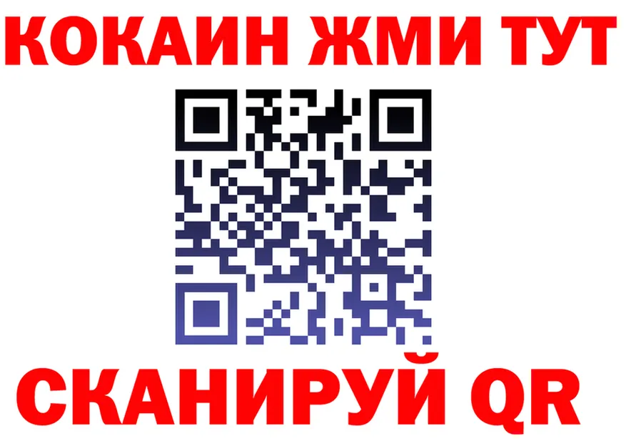 А ПВП СК КРИС ССЫЛКА площадка MEGA Заволжск