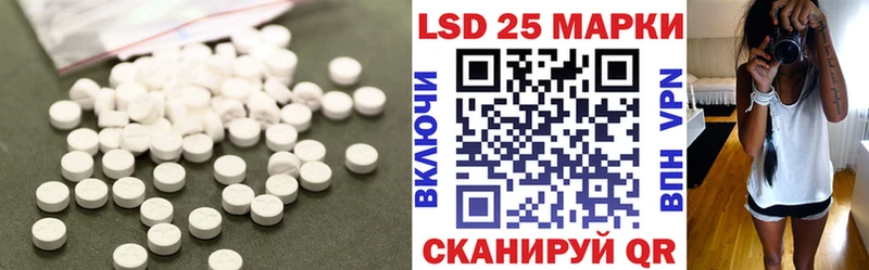 площадка телеграм  Заволжск  ЛСД экстази ecstasy 