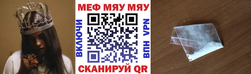 где найти Заволжск Меф мука