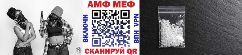 Первитин Methamphetamine наркошоп Заволжск