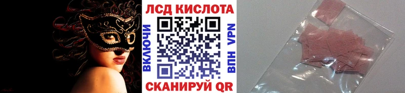 Наркотические марки 1,8мг  Заволжск 
