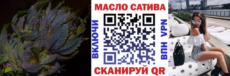 Дистиллят ТГК вейп с тгк  Заволжск 