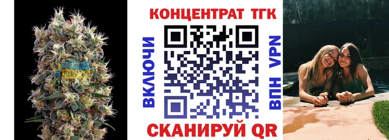 ТГК THC oil Заволжск