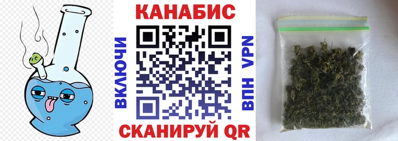 Бошки марихуана сатива  hydra как войти  Заволжск  наркошоп 